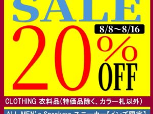 2026Years SUMMER SALE！